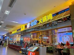 -杉杉奥特莱斯广场(哈尔滨店)