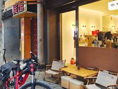 -FUN COFFEE