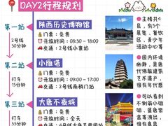 -西安钟楼