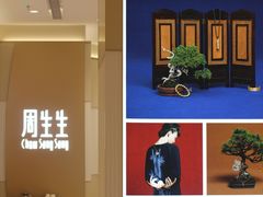 -王府井百货熙地港店