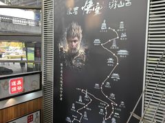 -太原武宿国际机场