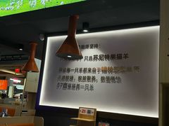 -东门口·新式老北京火锅(河西龙湖天街店)