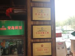 -山沟沟炒鸡(颐灏·海怡名都店)
