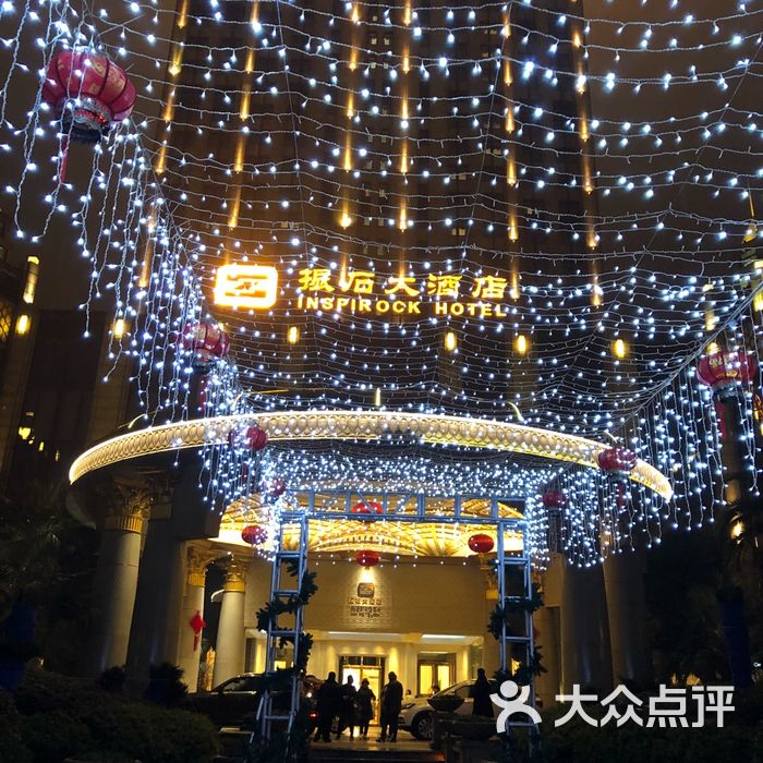 振石大酒店夜景图片