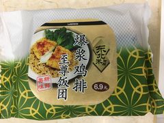 -罗森便利店(鱼市街店)