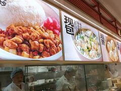 -阳阳中国饭(龙湖大兴天街)