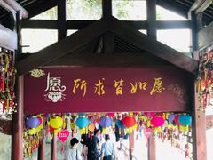 -大慈岩风景区