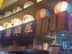 -坂吉屋·居酒屋深夜食堂(龙湖店)