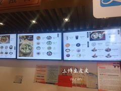 菜单-五芳斋(中山大道总店)