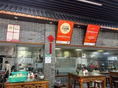 -雪琴面馆富安特色鱼汤面(城中花园店)