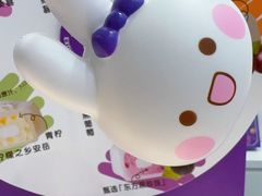 -GANSO元祖食品(金菊路店)