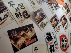 -天妇罗内顺田(罗湖店)