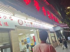 -蒂蒂香達濠魚丸