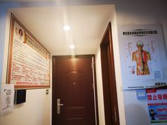 -张钰强中医正骨推拿连锁(华发商都店)