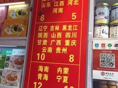 -定胜糕小店-蒋顺发