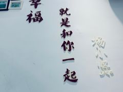 -杨小贤芒果绵绵冰(南门口店)