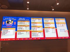-LELECHA乐乐茶(美罗城店)