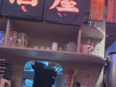-坂吉屋·居酒屋深夜食堂(龙湖店)