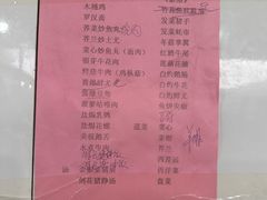 -大笑饭堂(甲子桥店)