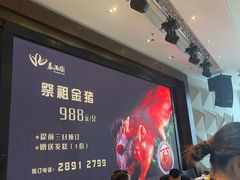 -春满园·早茶·粤菜·宴会(前海店)