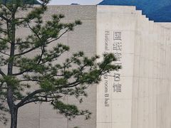 -中国宣纸文化园