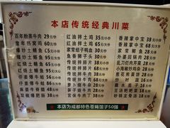 -百年粉蒸牛肉