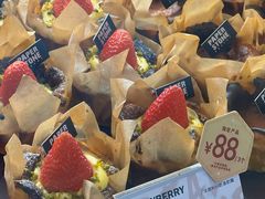 -PAPER STONE BAKERY(天环店)