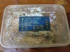 -老人和饭店(淮海中路店)