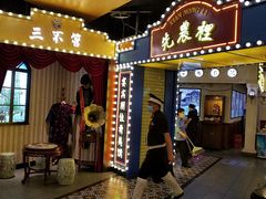 门面-天津卫码头(南开大悦城店)