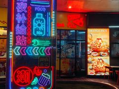 -万科美好广场