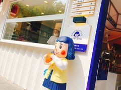 -铭果屋·铜锣烧专卖店(南京创始店)