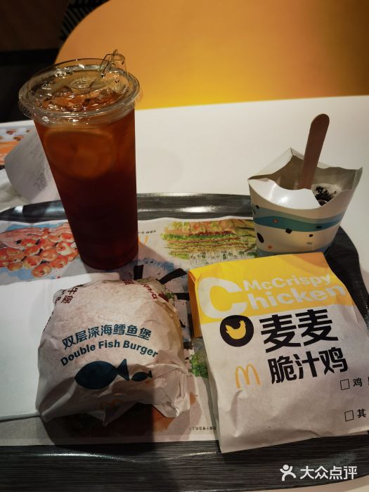 麦当劳(1089艺术美丽中心店)图片