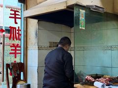 -张四烤羊肉(西藏自治区拉萨市丹杰林巷店)