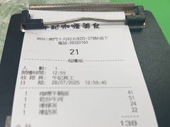 -牛记咖喱美食(十月初五日街店)