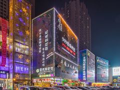 -海亮广场大酒店(万象城中山路地铁站店)
