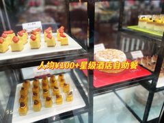 -佛山皇冠假日酒店-西餐厅