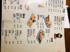菜单-魔丼屋(日月光店)