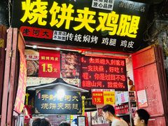 -鼓楼夜市