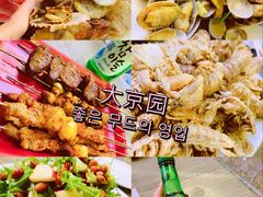 -大京园海鲜烧烤(东城路店)
