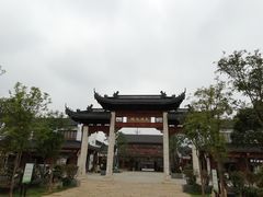 -长兴慧子土特产茶行
