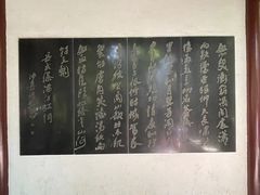 -岳王庙