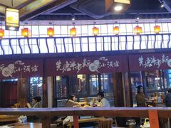 门面-先启半步颠小酒馆(白麓里店)