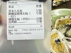 -贞姨美食·老字号海鲜大排档