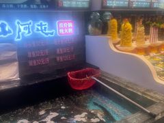 -山河屯铁锅炖鲜鹅·东北菜(开发区一店)