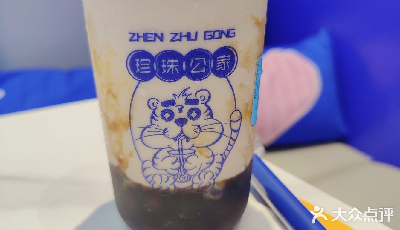 冲！大人小孩都会爱这一口奶茶