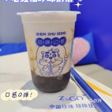 冲！大人小孩都会爱这一口奶茶