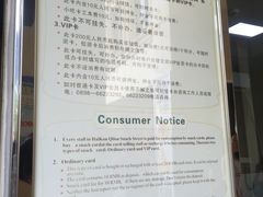 -海口骑楼小吃街