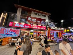 -刘姐啤酒鱼民族演艺餐厅(西街总店)