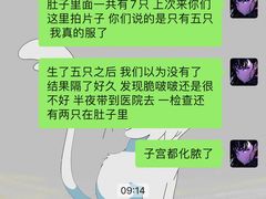 -亚宠动物医院·芭比堂宠物医院(盘龙店)