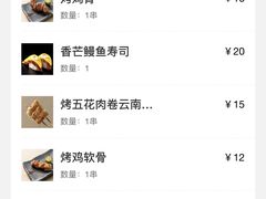 -俊屋料理·烧鸟·寿司·日泰融合菜(星际云汇店)